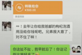 女朋友骗快递公司男朋友77万