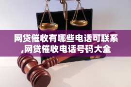 蜀山要账公司更多成功案例详情